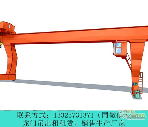 山東德州龍門吊銷售廠家 專業(yè)單梁門式起重機與運輸設備租賃服務